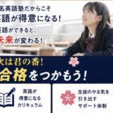 近畿大学を深堀り➡︎年内入試の構え方を知る