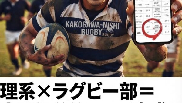 ■部活多忙組2年生[加古川西]全国偏差値英語65到達へ