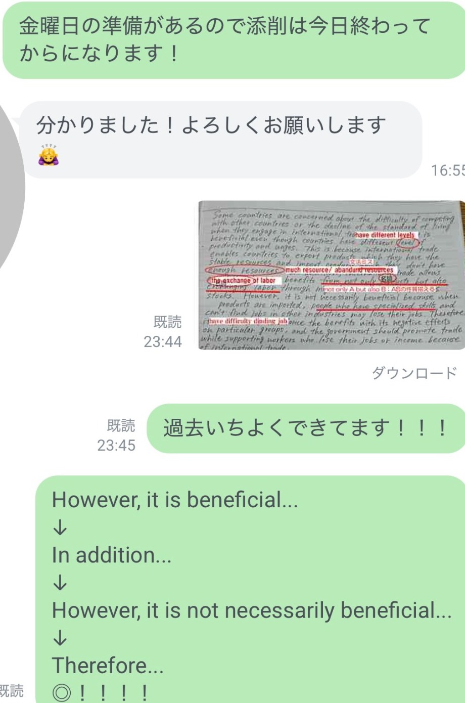 英文答案の添削写真と、結論につなげる表現を解説する添削メッセージ